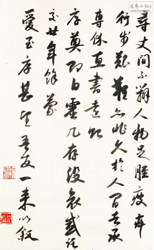 鷨 1132_.jpg