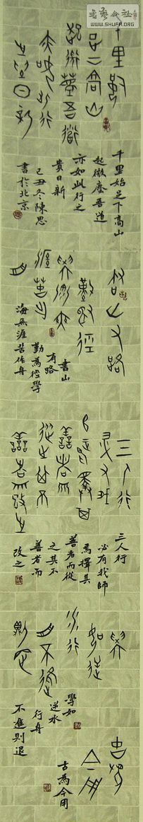 11.˼_С.jpg