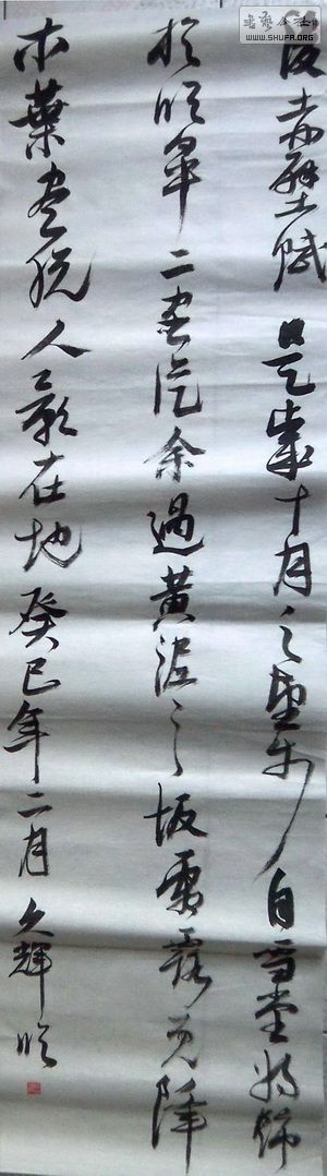 100_4754.jpg