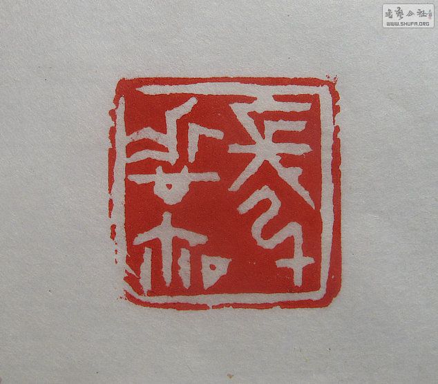 Ƭ 16808.jpg