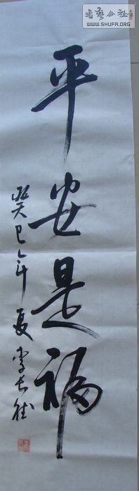 DSC09449.JPG