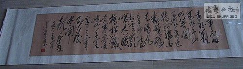 P1040747.JPG