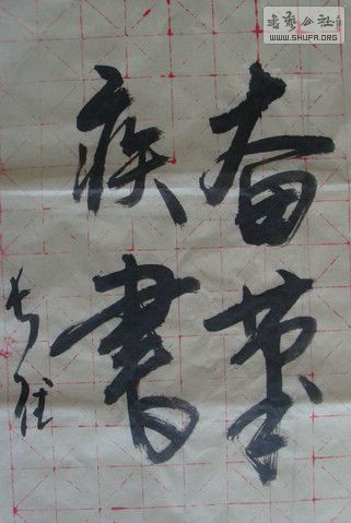 DSC09439.JPG
