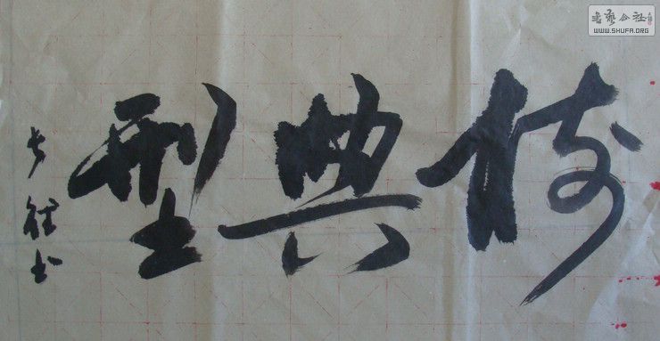 DSC09446.JPG