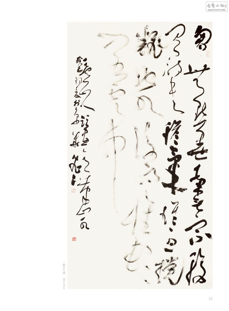һɽʫ  18097cm .jpg