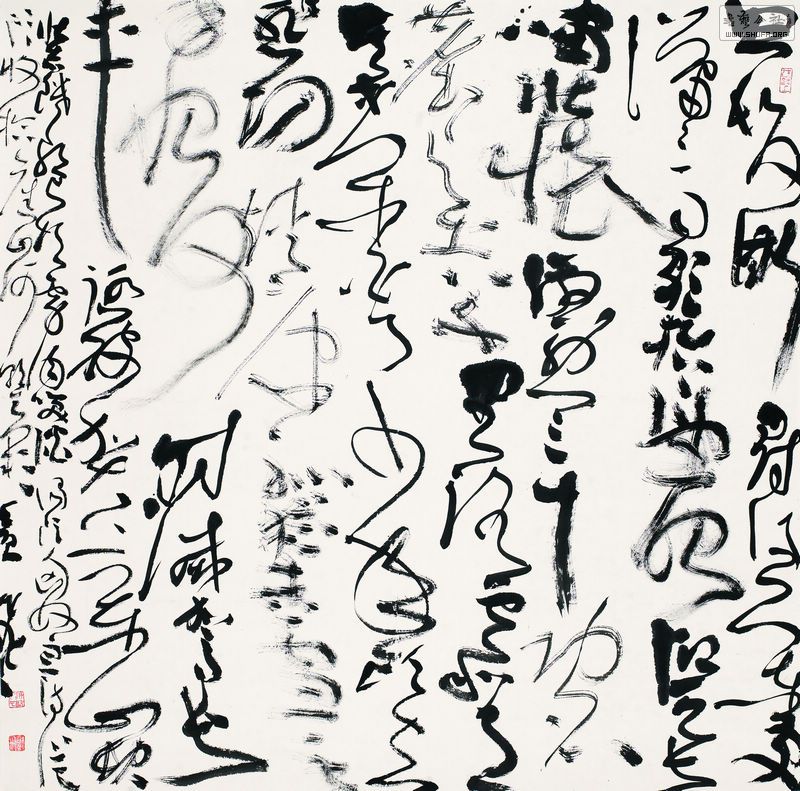 ɴ  9797cm.jpg