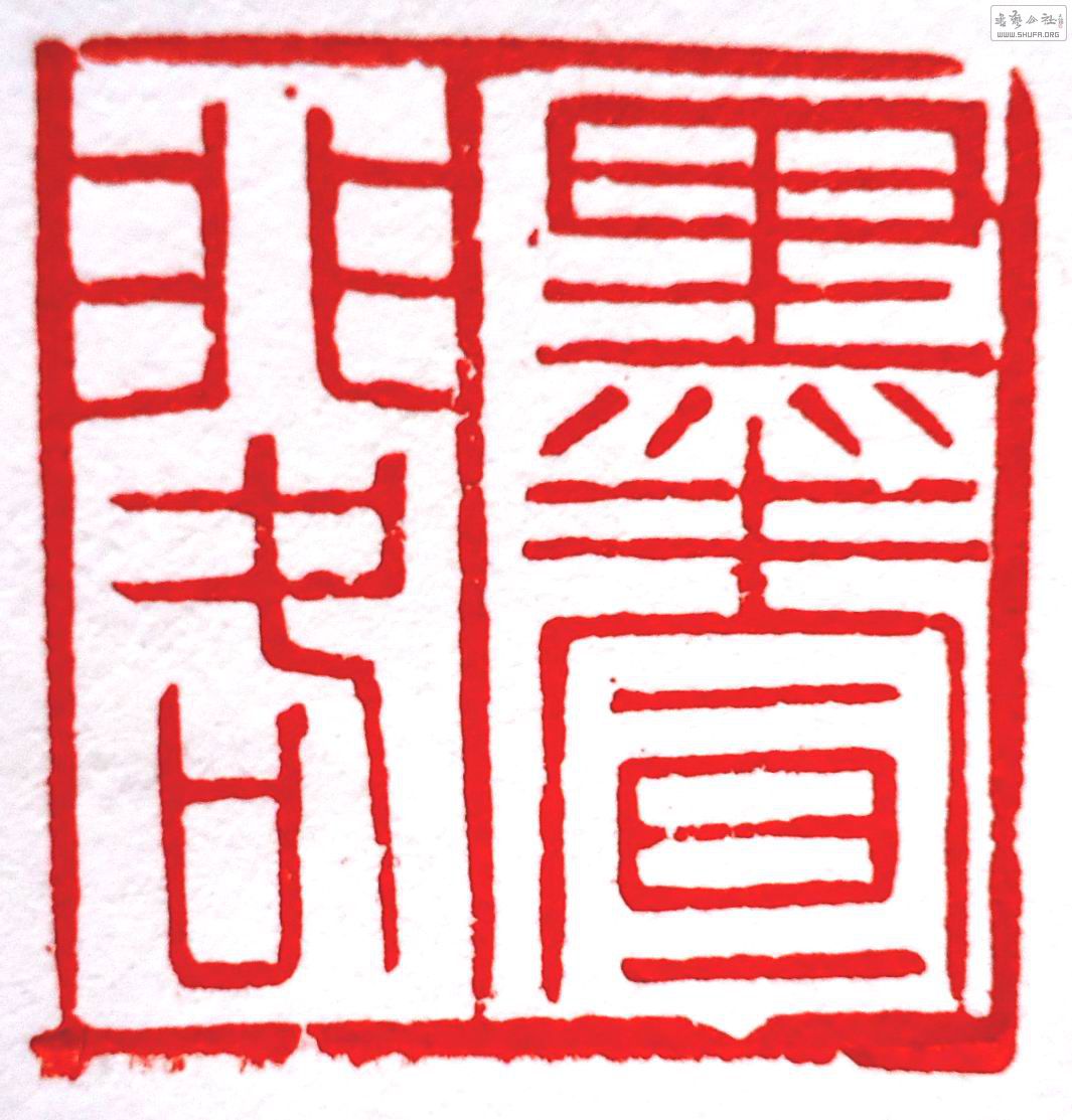 ī