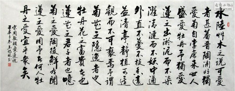 ʡЭС鷨˵10-19.JPG