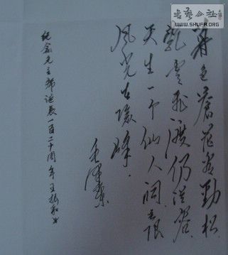 DSC09877.JPG
