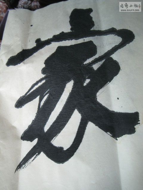 Ƭ 004.jpg