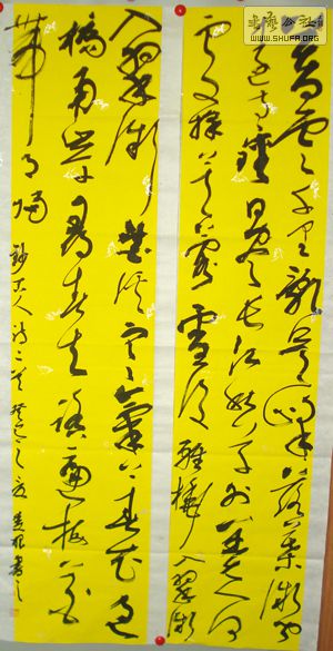 DSC04817.JPG