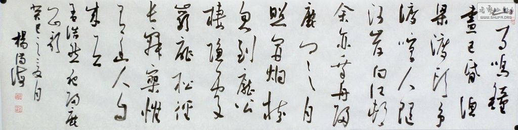 P6080571.JPG
