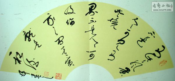 DSC04844.JPG