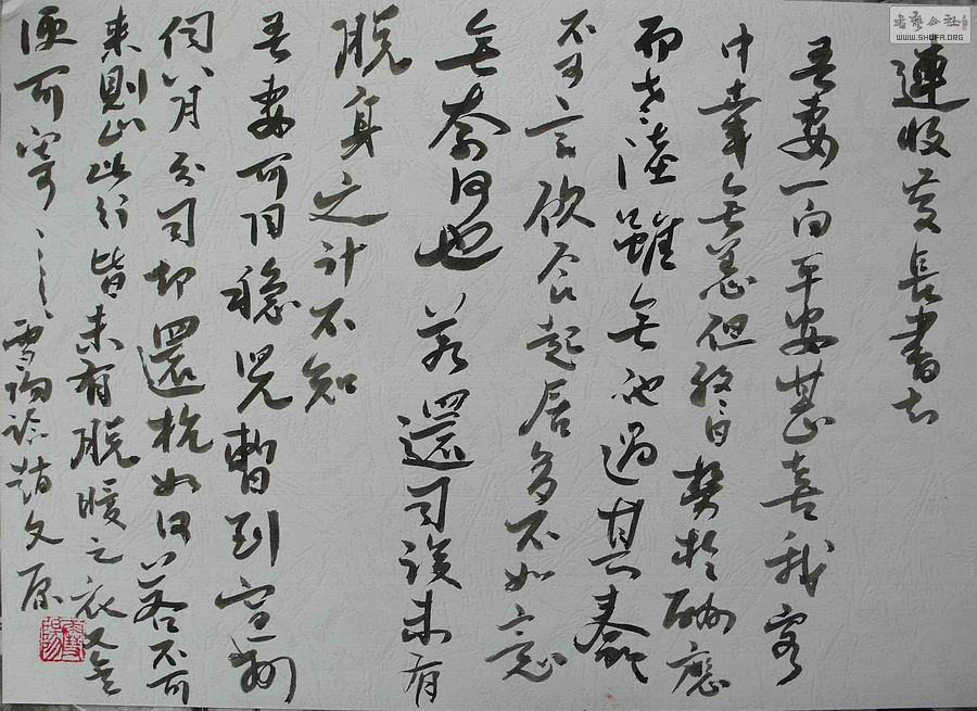 P1320340.jpg