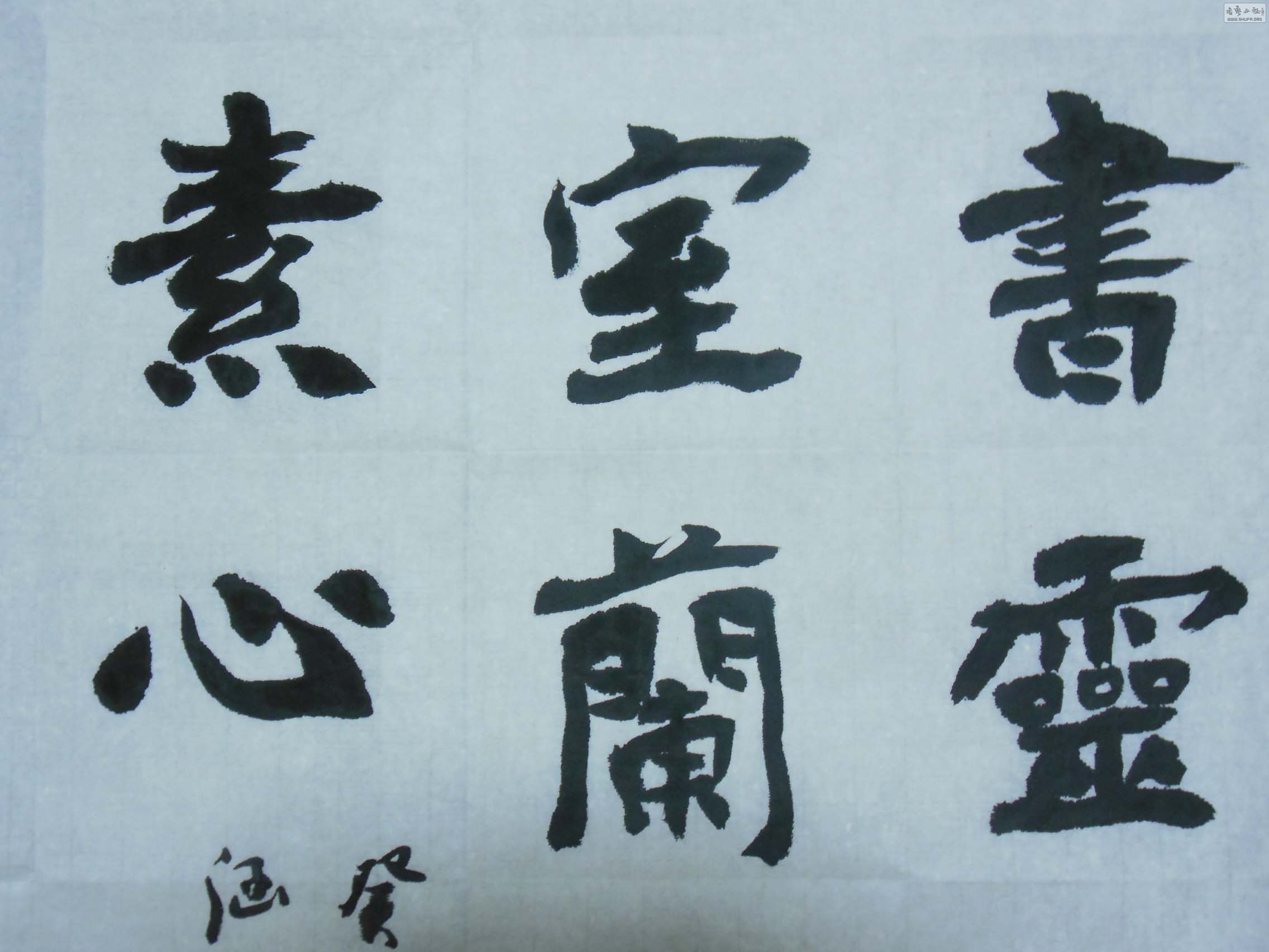 DSCN2345.jpg