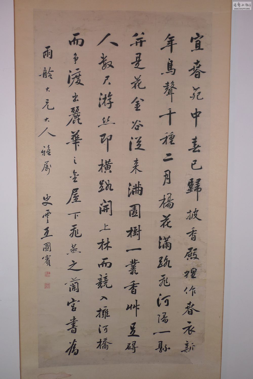 P1060107.JPG