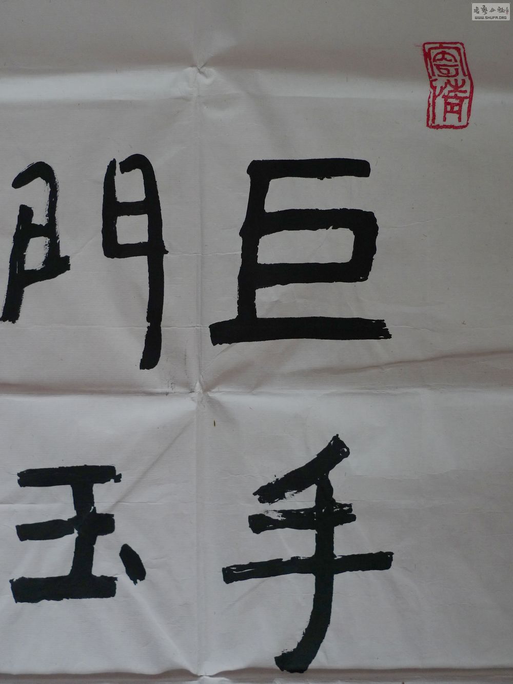 P1060224.JPG