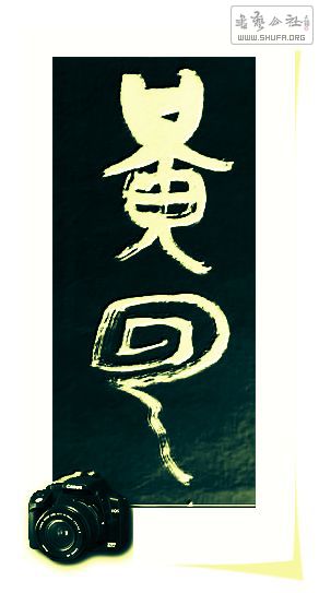 Ƭ 008.jpg