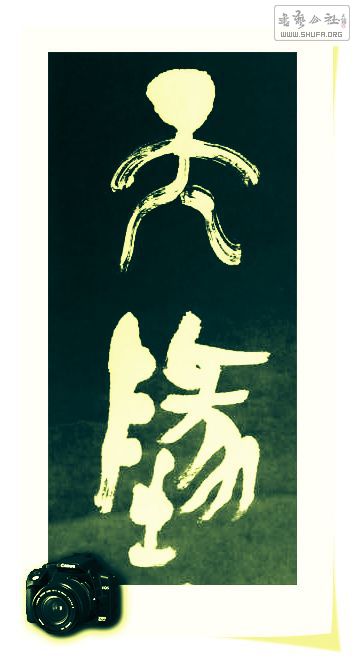Ƭ 009.jpg