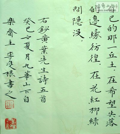 DSC04869.JPG