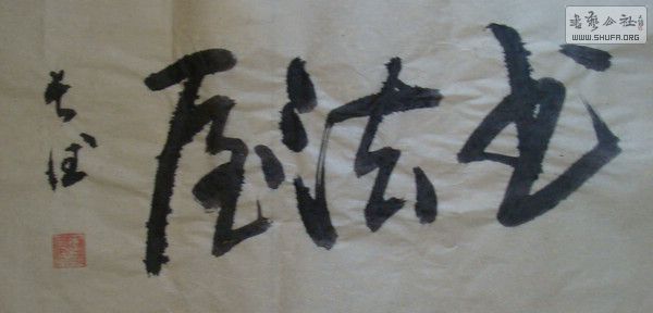 DSC00029.JPG