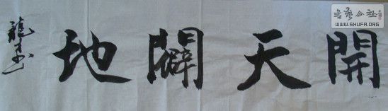 DSC00034.JPG
