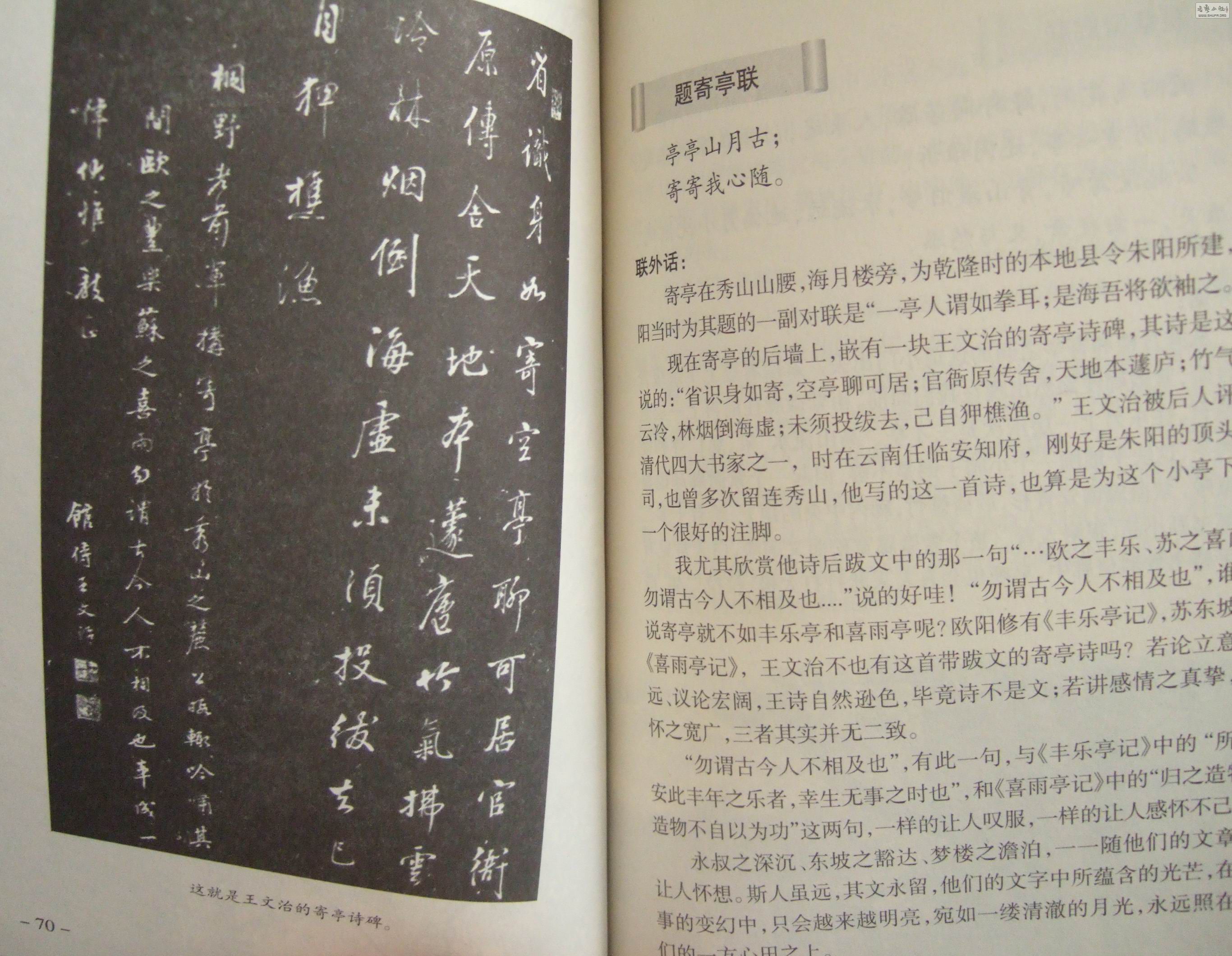 DSCF1868.jpg