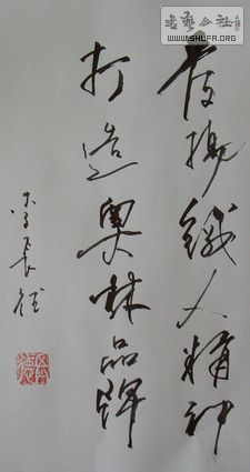 DSC00065.JPG