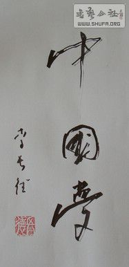 DSC00068.JPG