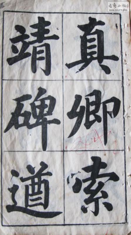 Ƭ 018.jpg