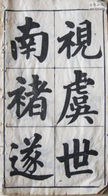 Ƭ 021.jpg