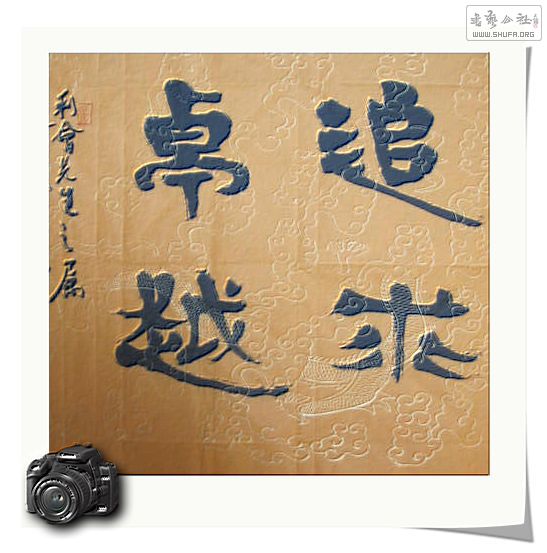 Ƭ 039.jpg