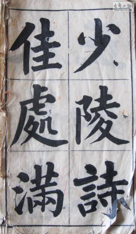 Ƭ 033.jpg