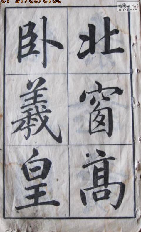 Ƭ 038.jpg