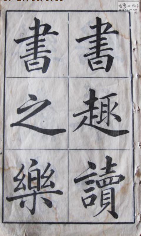 Ƭ 040.jpg