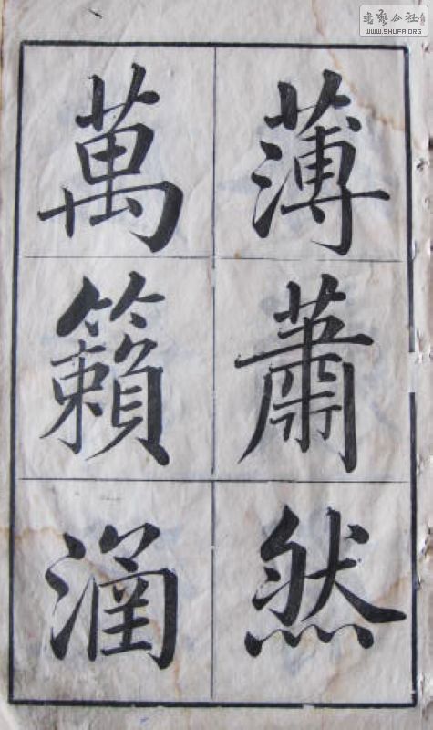 Ƭ 045.jpg