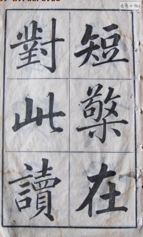 Ƭ 047.jpg