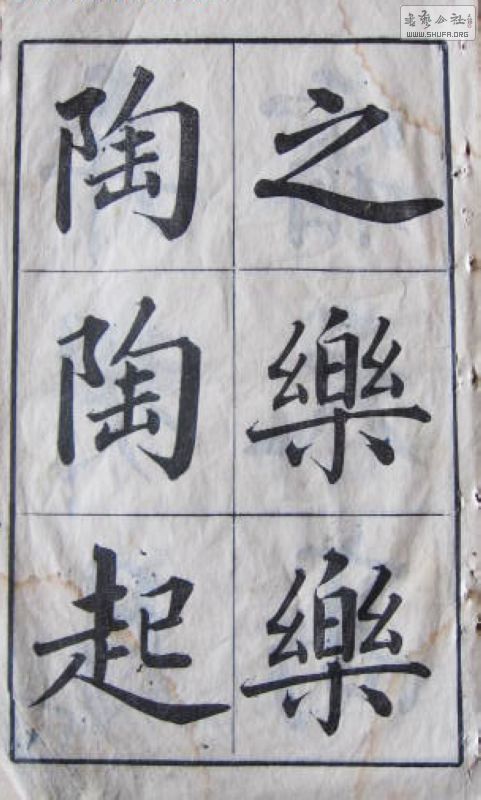 Ƭ 049.jpg