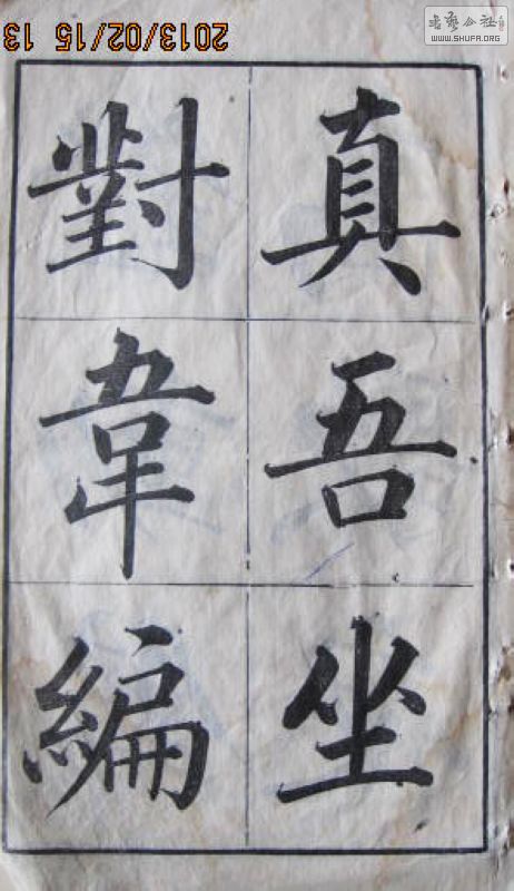 Ƭ 053.jpg