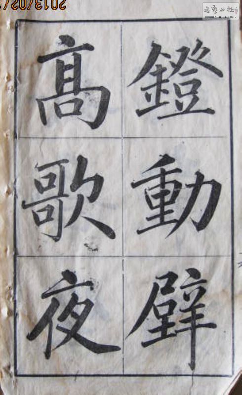 Ƭ 054.jpg