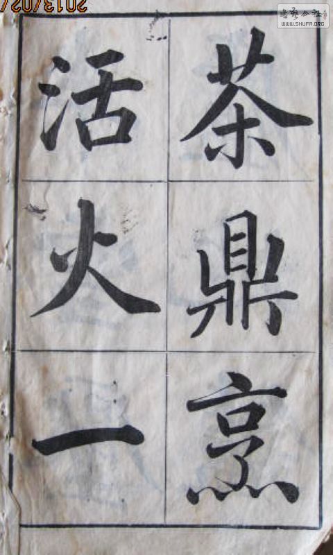 Ƭ 056.jpg