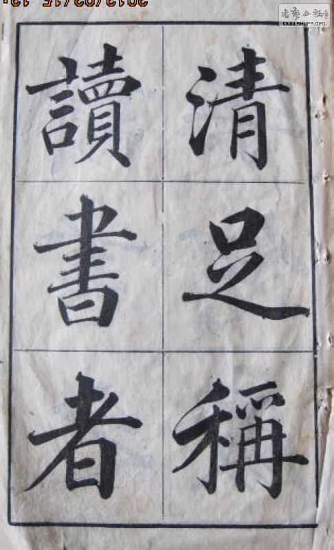 Ƭ 057.jpg