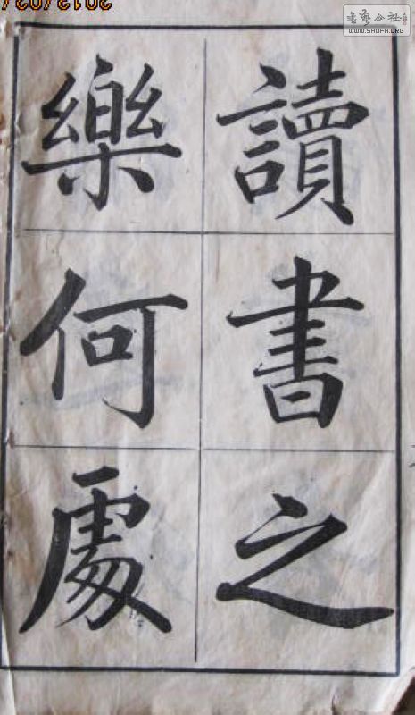 Ƭ 058.jpg