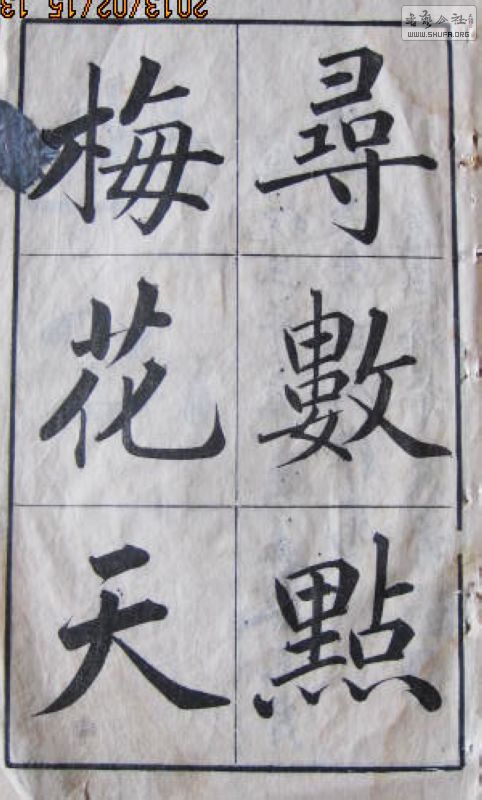 Ƭ 059.jpg