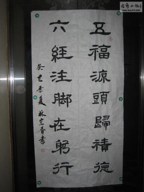 IMG_0450.jpg