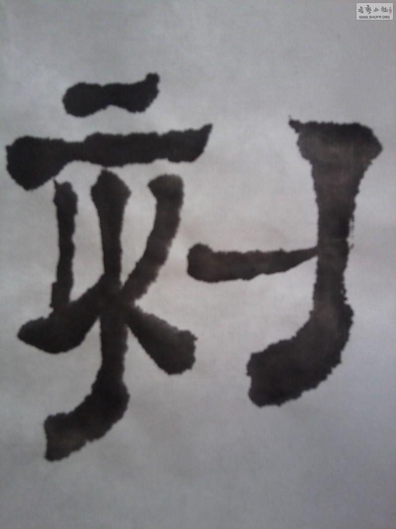 Ƭ0004.jpg