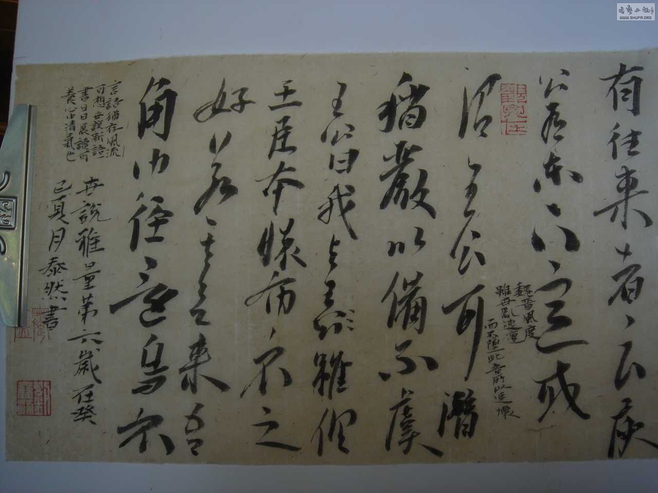 DSC01432.JPG