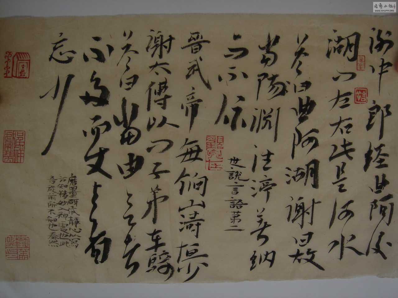 DSC01356.JPG