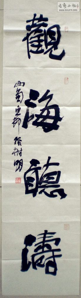 鷨5.jpg