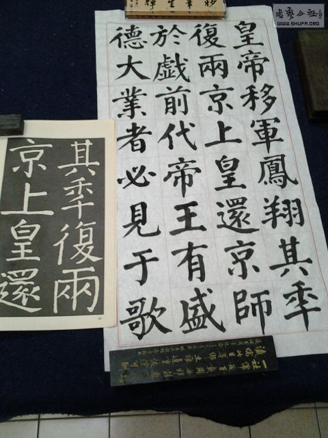 20130707_134501.jpg
